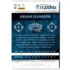2015-16 Panini Excalibur #70 Ersan Ilyasova