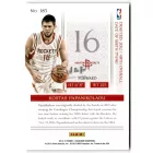 2014-15 Panini Excalibur #183 Kostas Papanikolaou RC