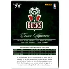 2012-13 Prestige #76 Ersan Ilyasova