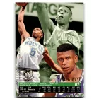 1994-95 Ultra #112 Doug West