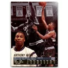 1994-95 Ultra #132 Anthony Avent