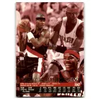 1994-95 Ultra #160 Clifford Robinson