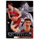 1994-95 Ultra #196 Gheorghe Muresan