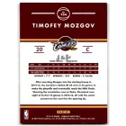 2015-16 Donruss #154 Timofey Mozgov