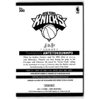 2014-15 Hoops Green #300 Thanasis Antetokounmpo