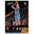 2016-17 Prestige #165 Juan Hernangomez RC