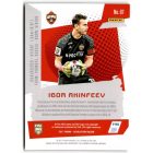 2017 Panini Revolution #87 Igor Akinfeev