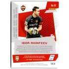 2017 Panini Revolution Fractal #87 Igor Akinfeev