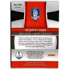2018 Panini Prizm World Cup Prizms Red Mosaic #194 Yeom Ki-hun