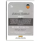 2016 Donruss Gold #230 Zakaria Bakkali DD