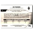 2022-23 Topps Chrome Bundesliga #76 Ko Itakura