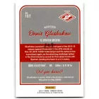 2016-17 Donruss #157 Denis Glushakov