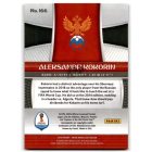 2018 Panini Prizm World Cup #166 Aleksandr Kokorin