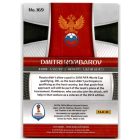2018 Panini Prizm World Cup #169 Dmitri Kombarov