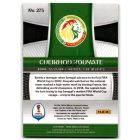 2018 Panini Prizm World Cup #275 Cheikhou Kouyate