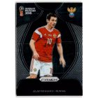 2018 Panini Prizm World Cup Fundamentals #14 Alan Dzagoev