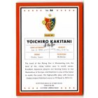 2015 Donruss #34 Yoichiro Kakitani