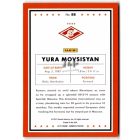 2015 Donruss #88 Yura Movsisyan