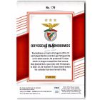 2022-23 Elite FIFA #179 Odysseas Vlachodimos