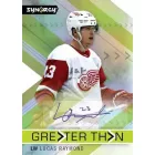 2022-23 Upper Deck Synergy Hockey Hobby Pack