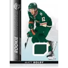 2022-23 Upper Deck SP Hockey BLASTER Pack hokis kártya csomag