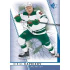2022-23 Upper Deck SP Hockey BLASTER box - hokis kártya doboz