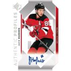 2023-24 Upper Deck SP Hockey BLASTER Pack hokis kártya csomag